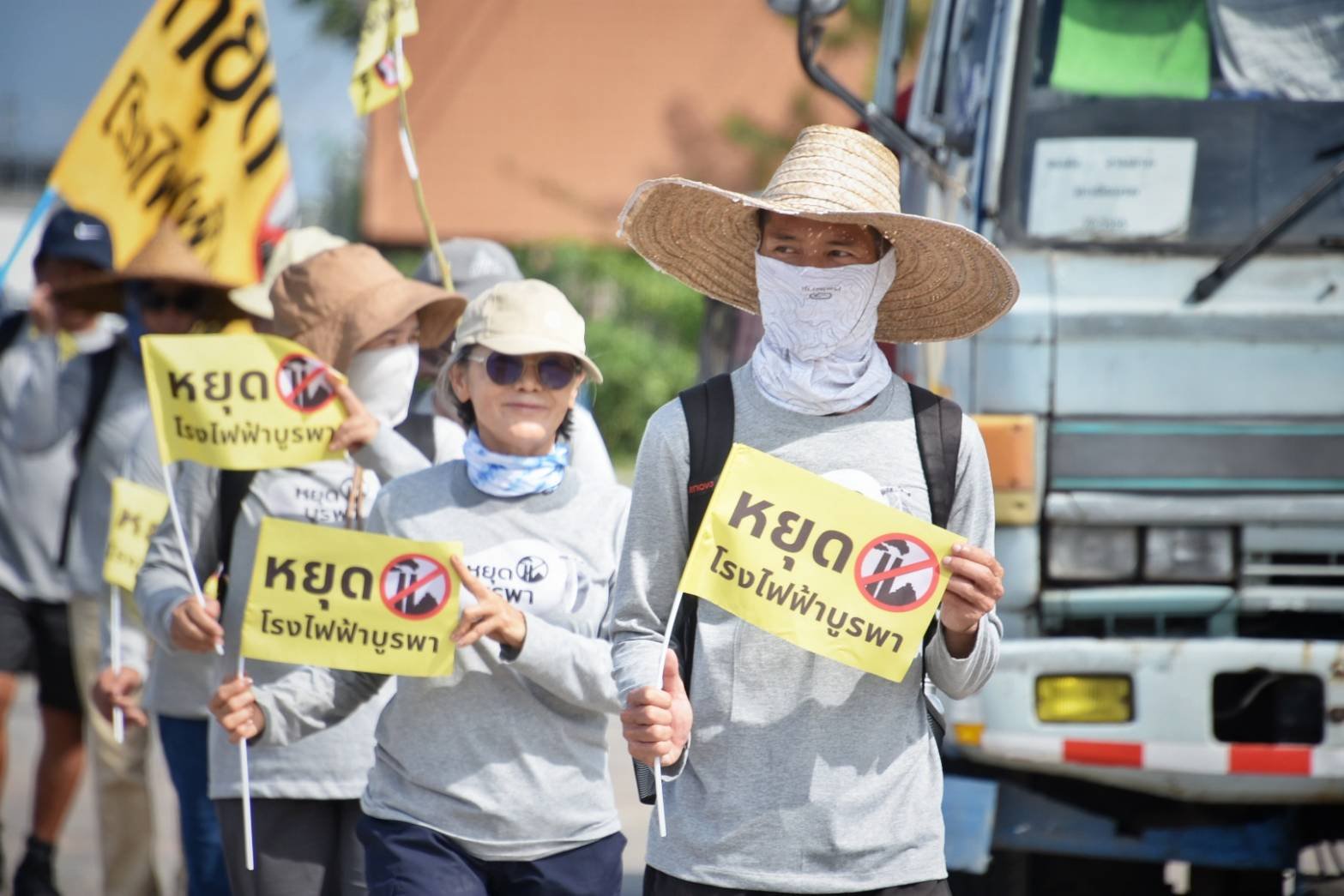 หยุดโรงไฟฟ้าก๊าซบูรพาพาวเวอร์ หยุดเพิ่มภาระค่าไฟให้ประชาชน