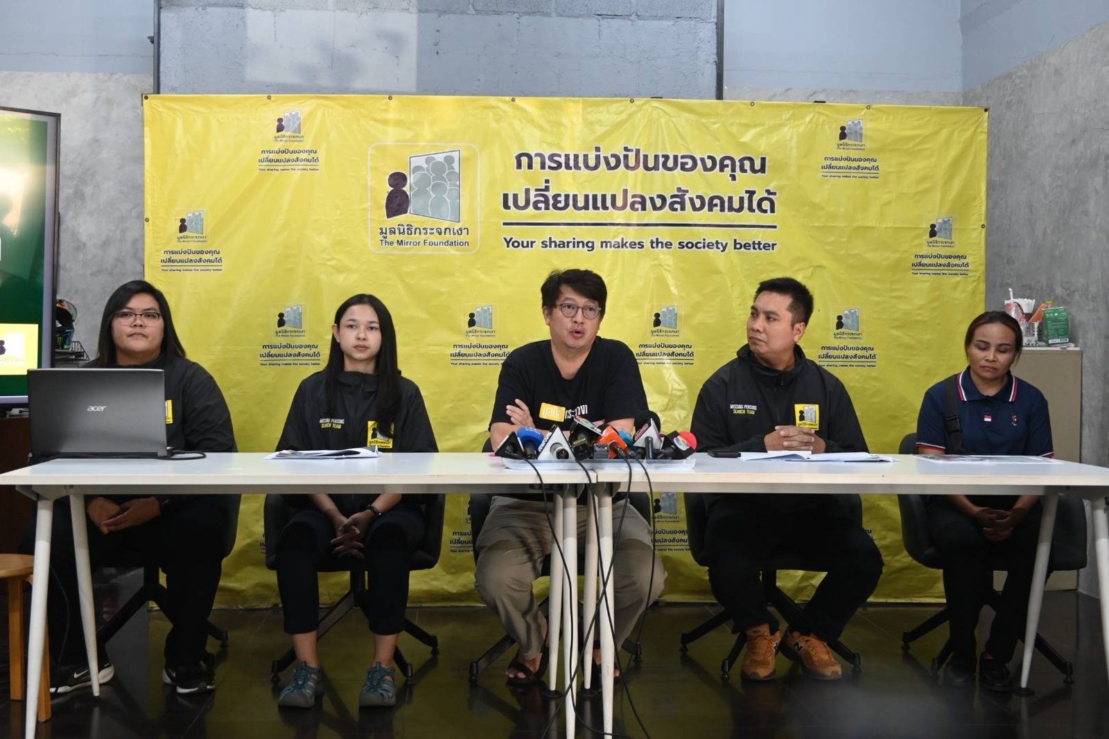 คนหายสู่อาชญากรรมข้ามชาติ ลวงไทย-ต่างชาติเป็นสแกมเมอร์