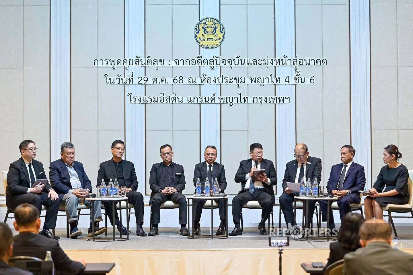 สะท้อนบทเรียนว่าด้วย ทิศทางกระบวนการพูดคุยสันติภาพภายใต้เงื่อนไขรัฐบาล 4 เดือนจะเดินหน้าอย่างไร​