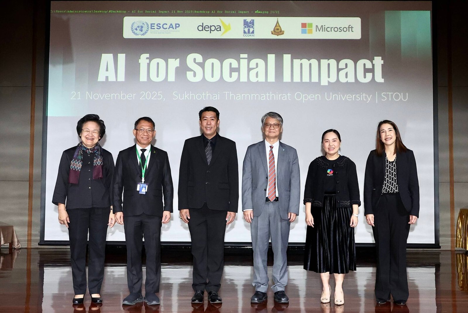 ไมโครซอฟท์ &ndash; ESCAP &ndash; CCDKM &ndash; มสธ. &ndash; depa ร่วมจัดอบรม &ldquo;AI for Social Impact&rdquo; เสริมทักษะเอไอให้ภาคประชาสังคม พร้อมต่อยอดสู่การทำงานยุคดิจิทัลอย่างยั่งยืน