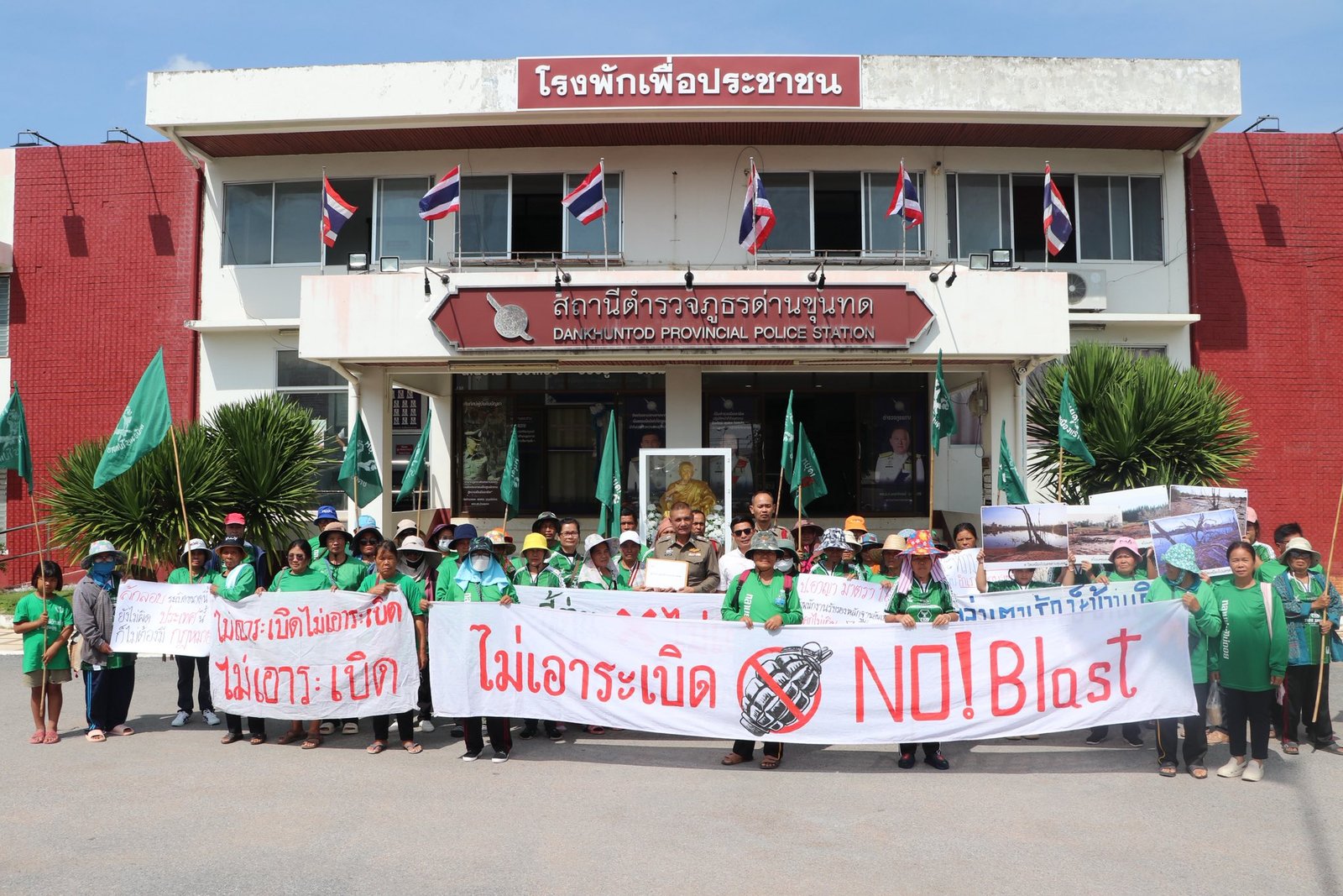 ฅนรักษ์บ้านเกิดด่านขุนทด ยื่นหลักฐานเพิ่มคดีเหมืองโปแตช - ร้อง ป.ป.ช. เอาผิดเจ้าหน้าที่รัฐหลังพบใช้วัตถุระเบิดเกินใบอนุญาต