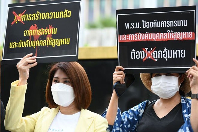 แอมเนสตี้ ประเทศไทยยื่นจดหมายกระทรวงยุติธรรมเรียกร้อง   พ.ร.บ.ป้องกันและปราบปรามการทรมานและอุ้มหายต้องเป็นกฎหมายที่บังคับใช้ทั้งฉบับ 