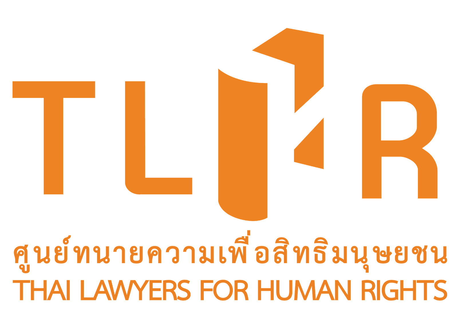 Human Rights Advocacy and Documentations Officer